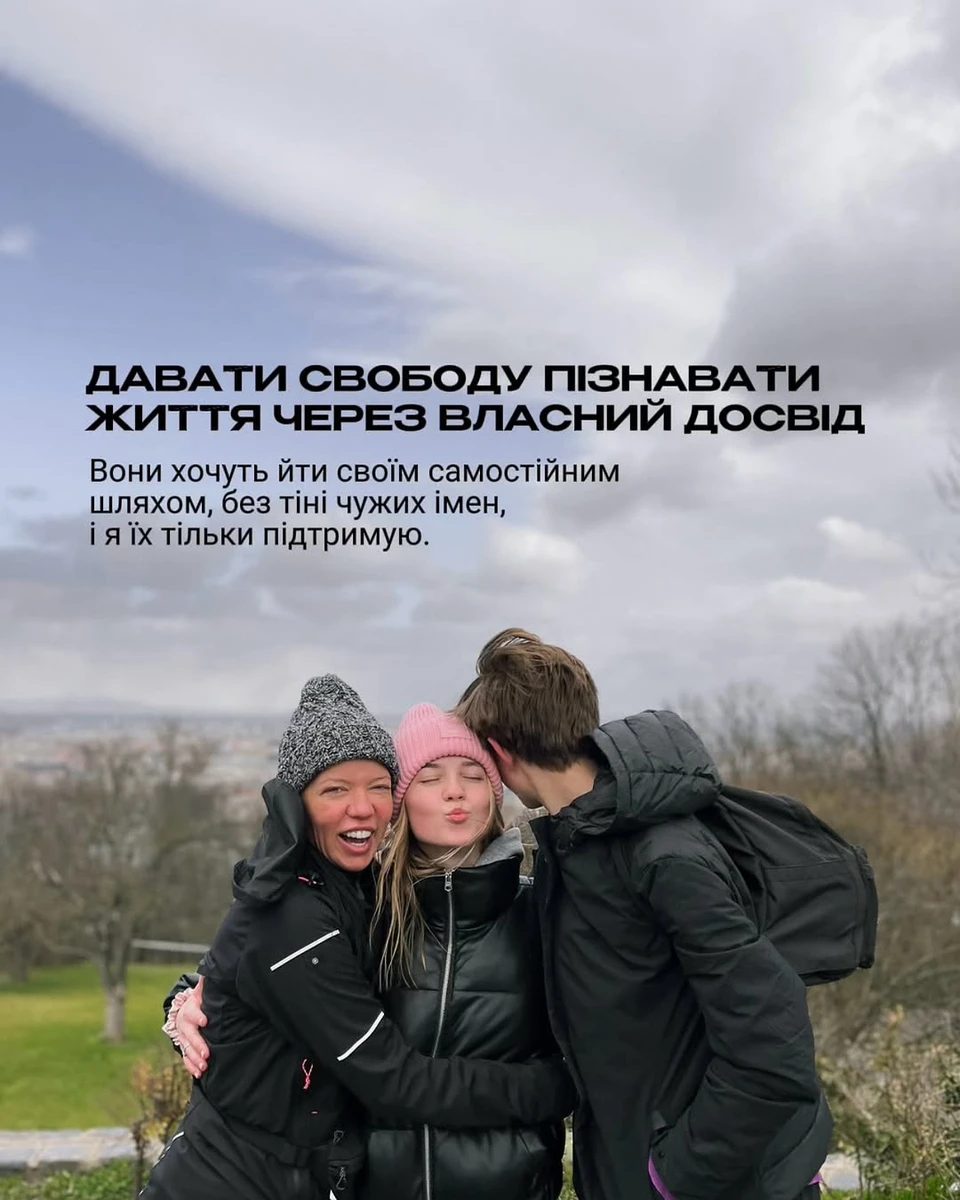 Горова з дітьми на прогулянці