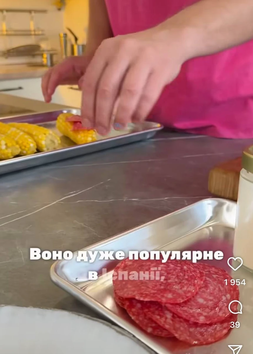 Кукурудза із салямі