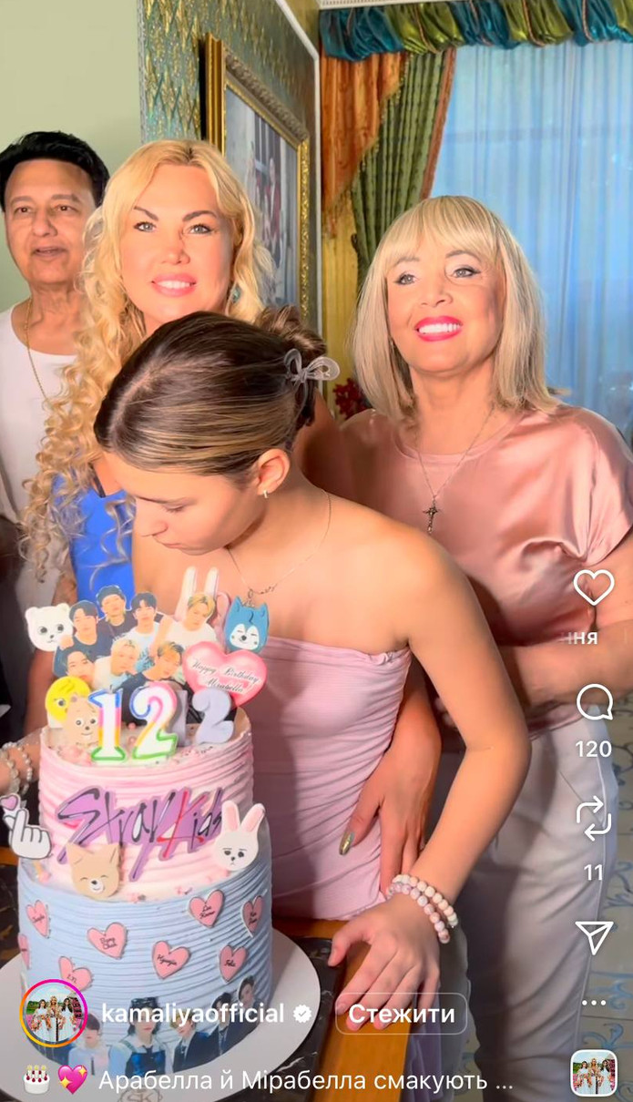 Камалія показала день народження дочок