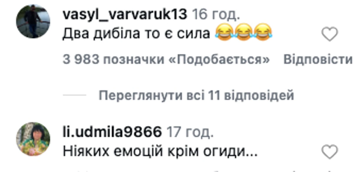 Потапа і Каменських розкритикували у мережі за жарт про свободу
