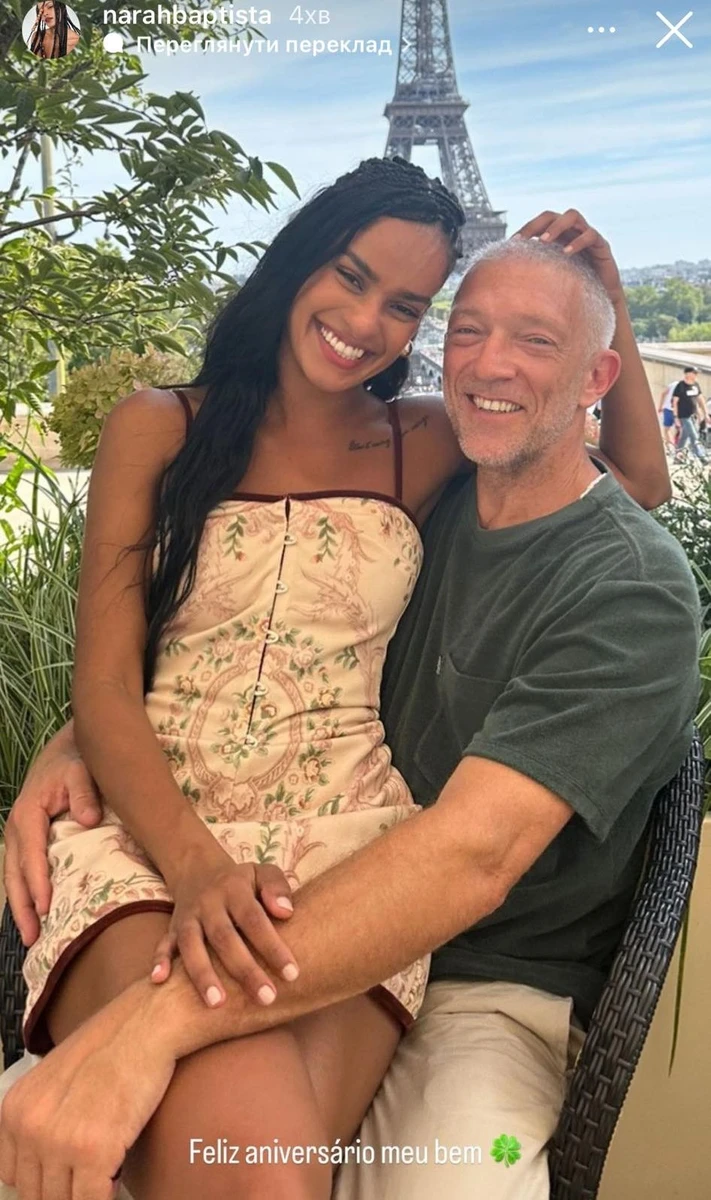 Здається, це перше таке фото парочки разом 