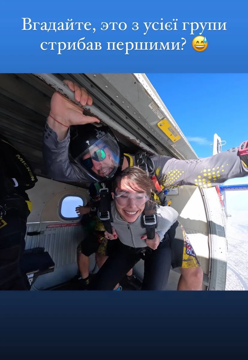 Міс виявилася найсміливішою