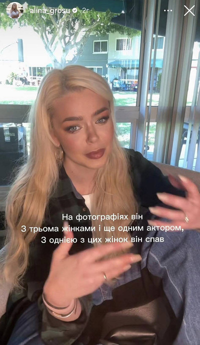 Гросу тривожила поведінка коханого. Наприклад, те, що він приховував від неї буцімто звичайний похід із колегами в караоке...