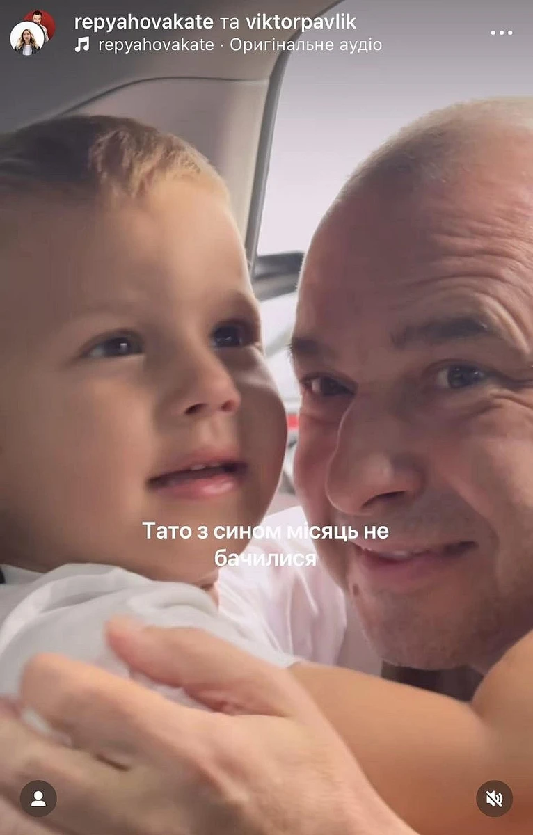 Віктор Павлік та його молодший син