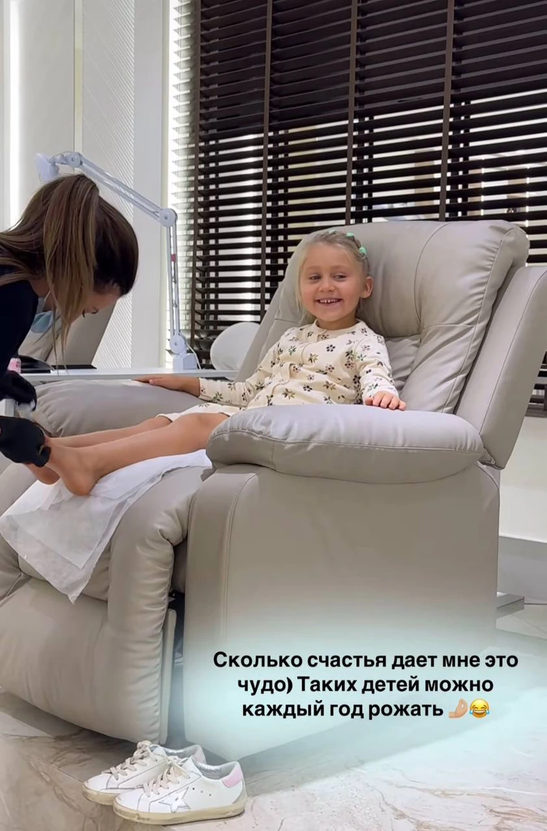 Дочка Санти на педикюрі