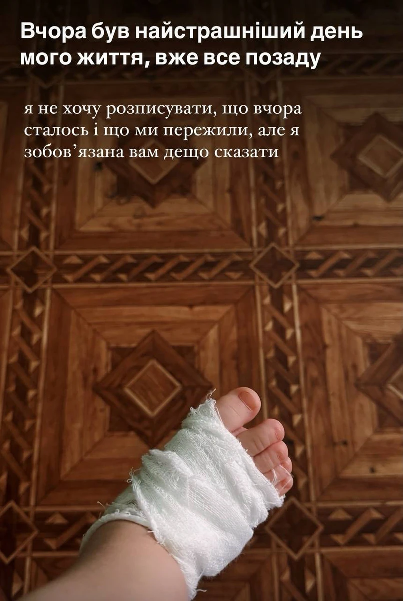 Саша Бо про інцидент з донькою