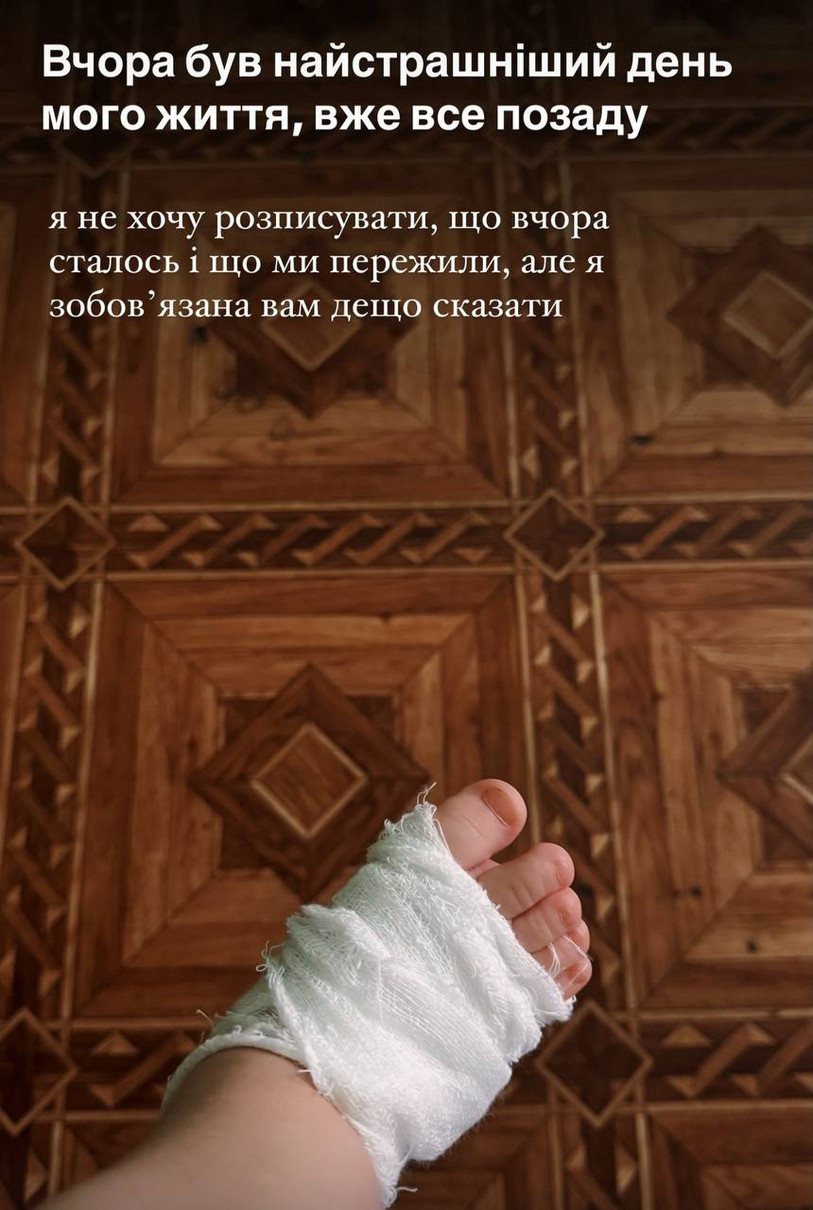Саша Бо про інцидент з донькою