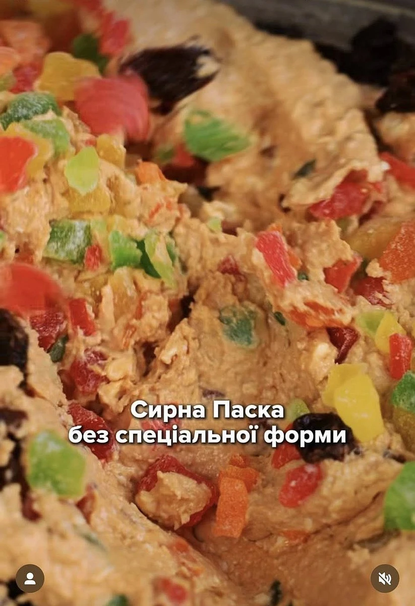 Сирна паска Ектора