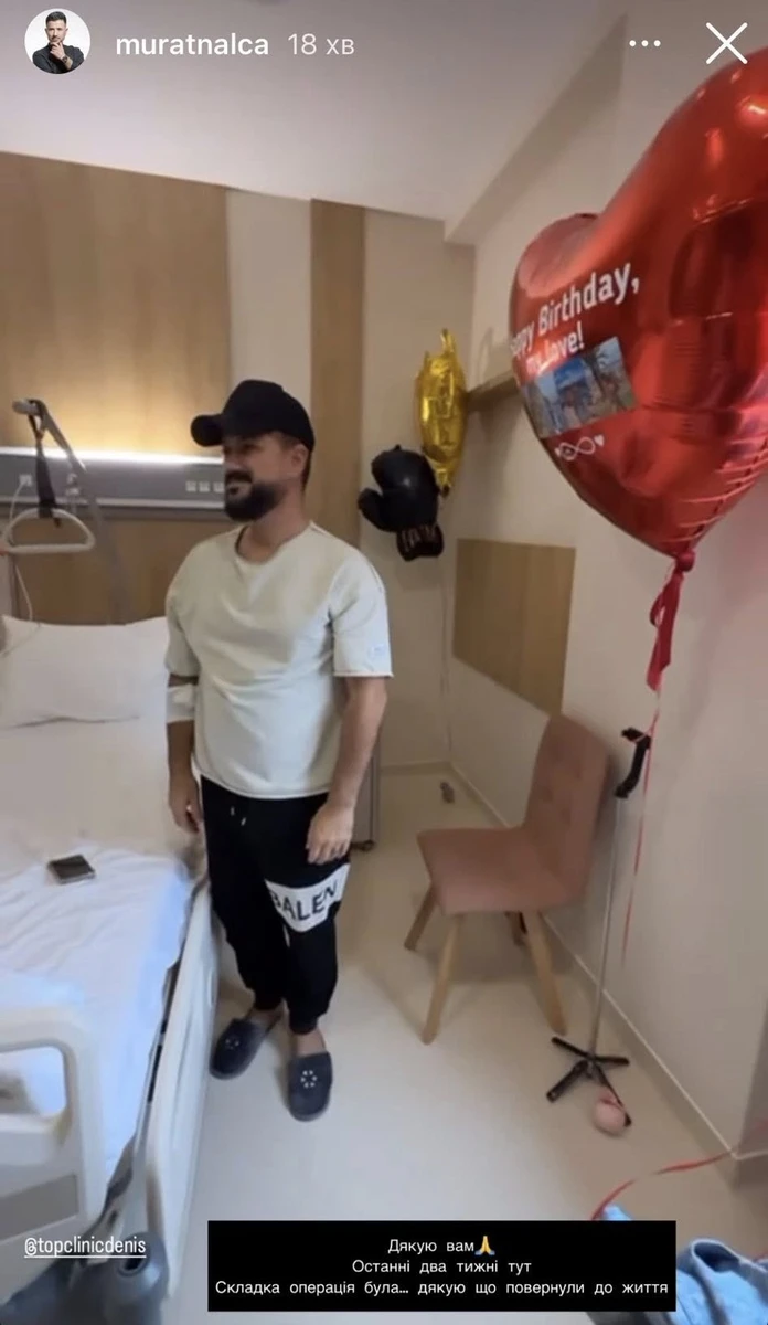 Мурат Налчаджиоглу