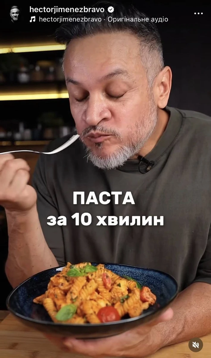 Ектор в інстаграм