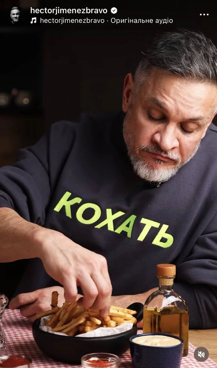 Ектор Хіменес-Браво