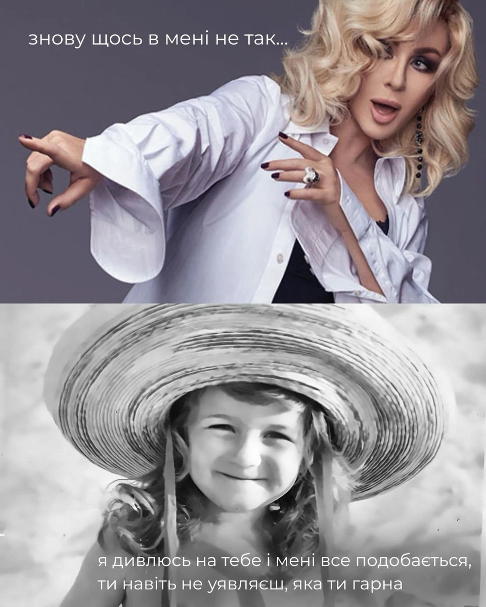 Архівні фото Ірини Білик