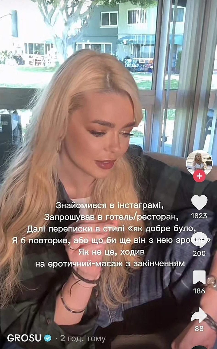 Екснаречений запевняв артистку в своєму коханні, а паралельно активно скакав у гречку