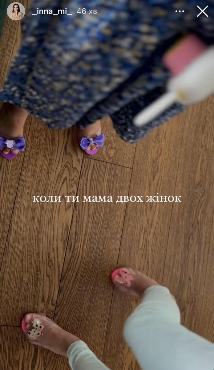 Діти Мірошниченків