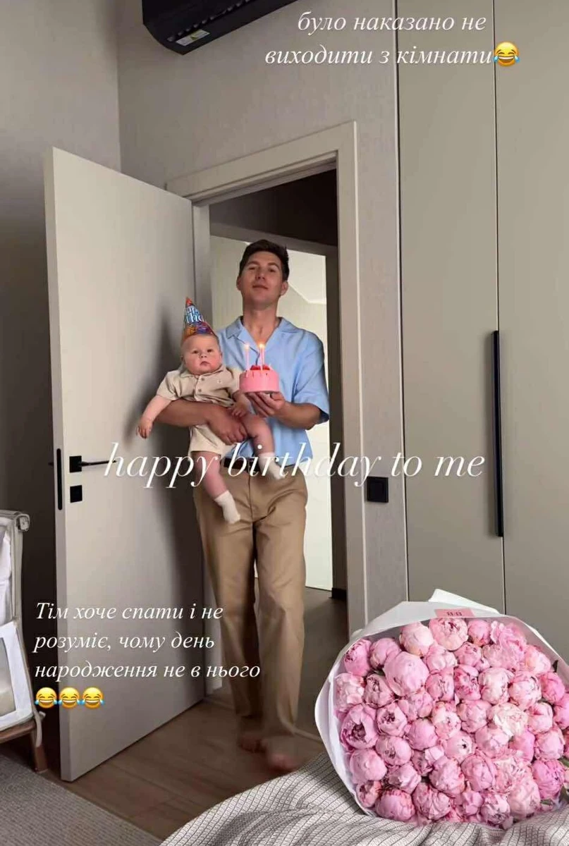 Остапчук із сином Тімом