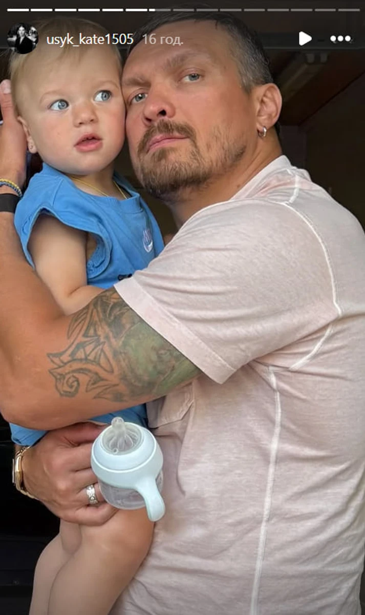 Катерина Усик замилувала чоловіком та дочкою