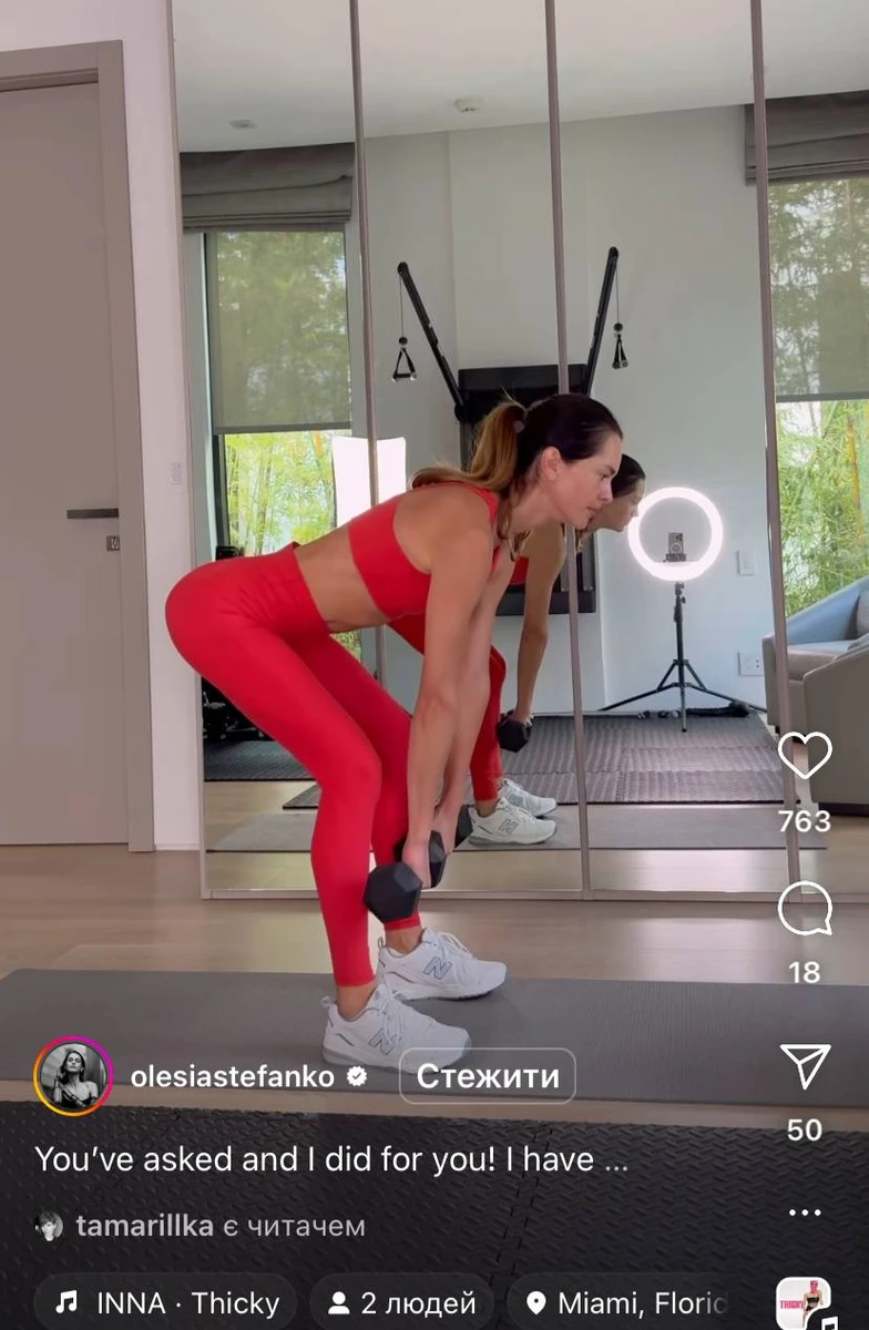 Стефанко не сидить на дієтах, втім активно займається спортом