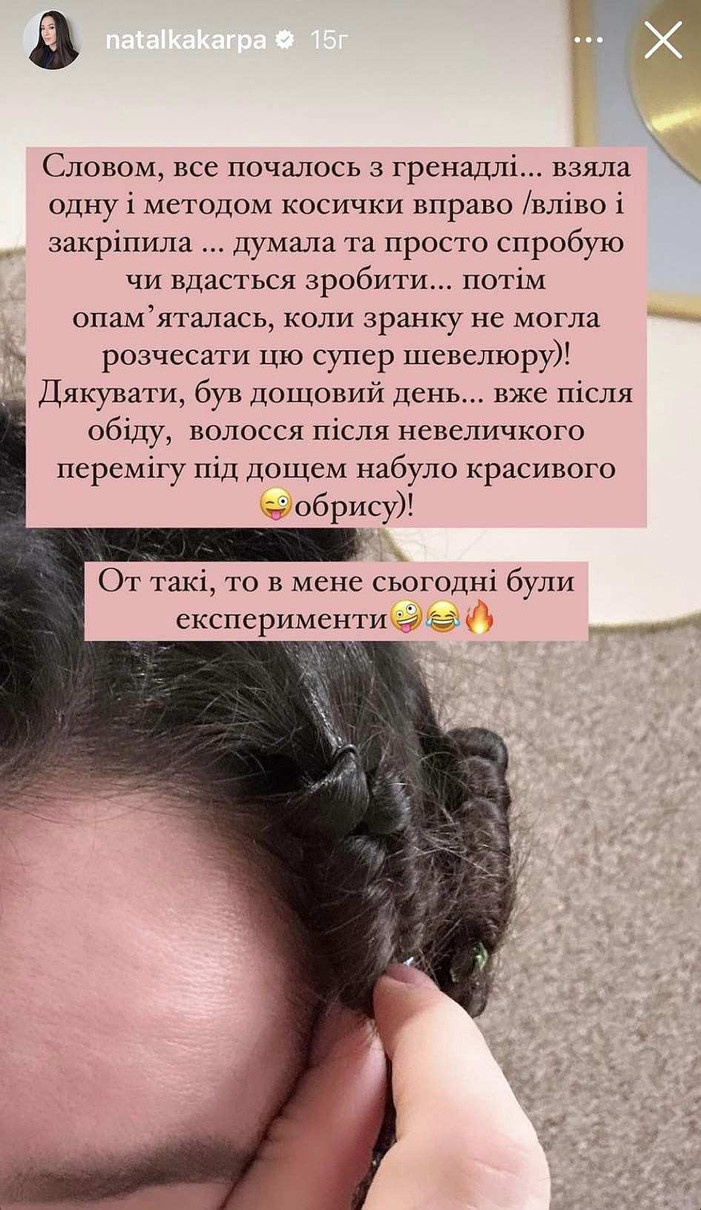 Не повторюйте співаччин експеримент... Або повторюйте