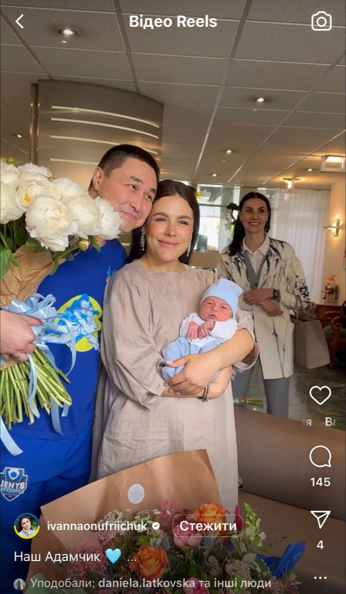 Іванна Онуфрійчук з чоловіком та сином