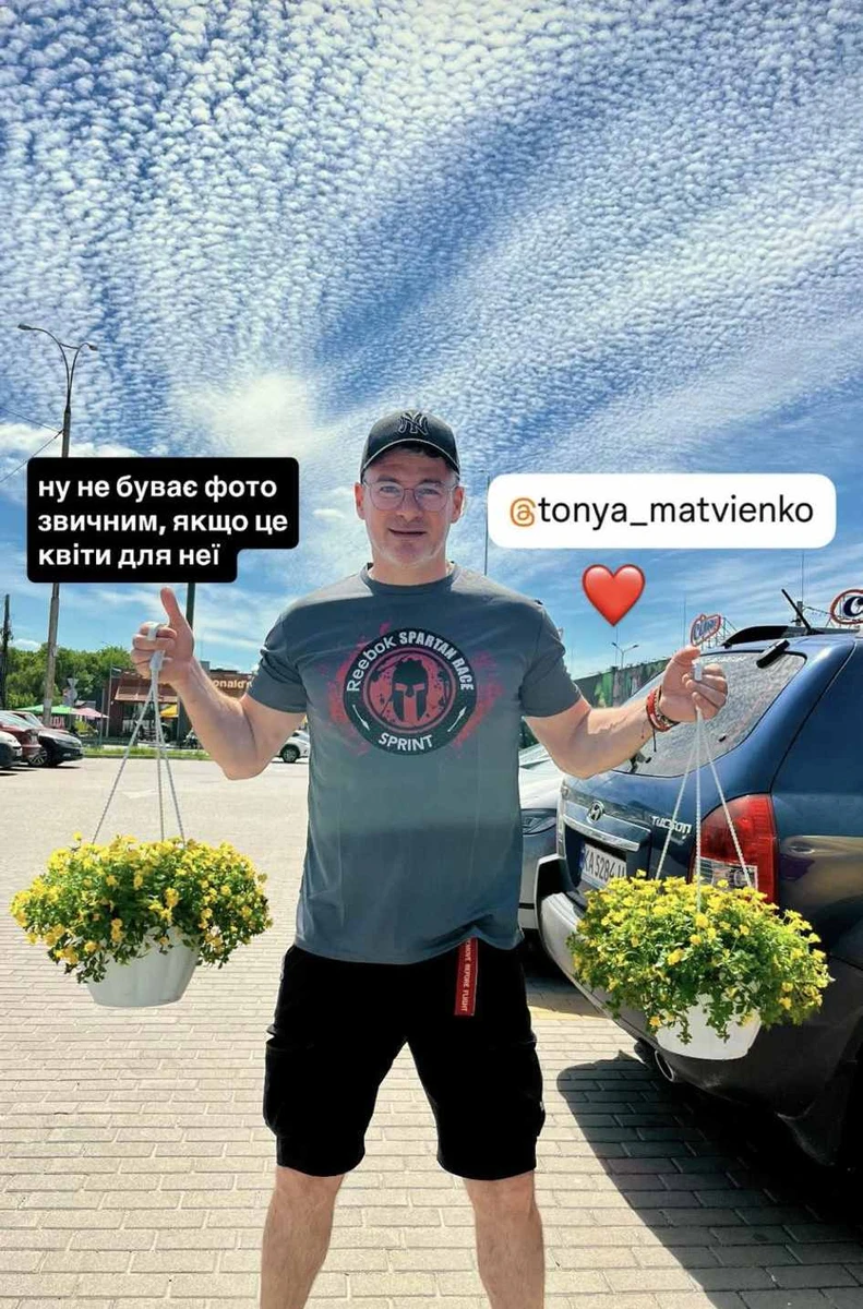 Чоловік Тоні Матвієнко Арсен Мірзоян