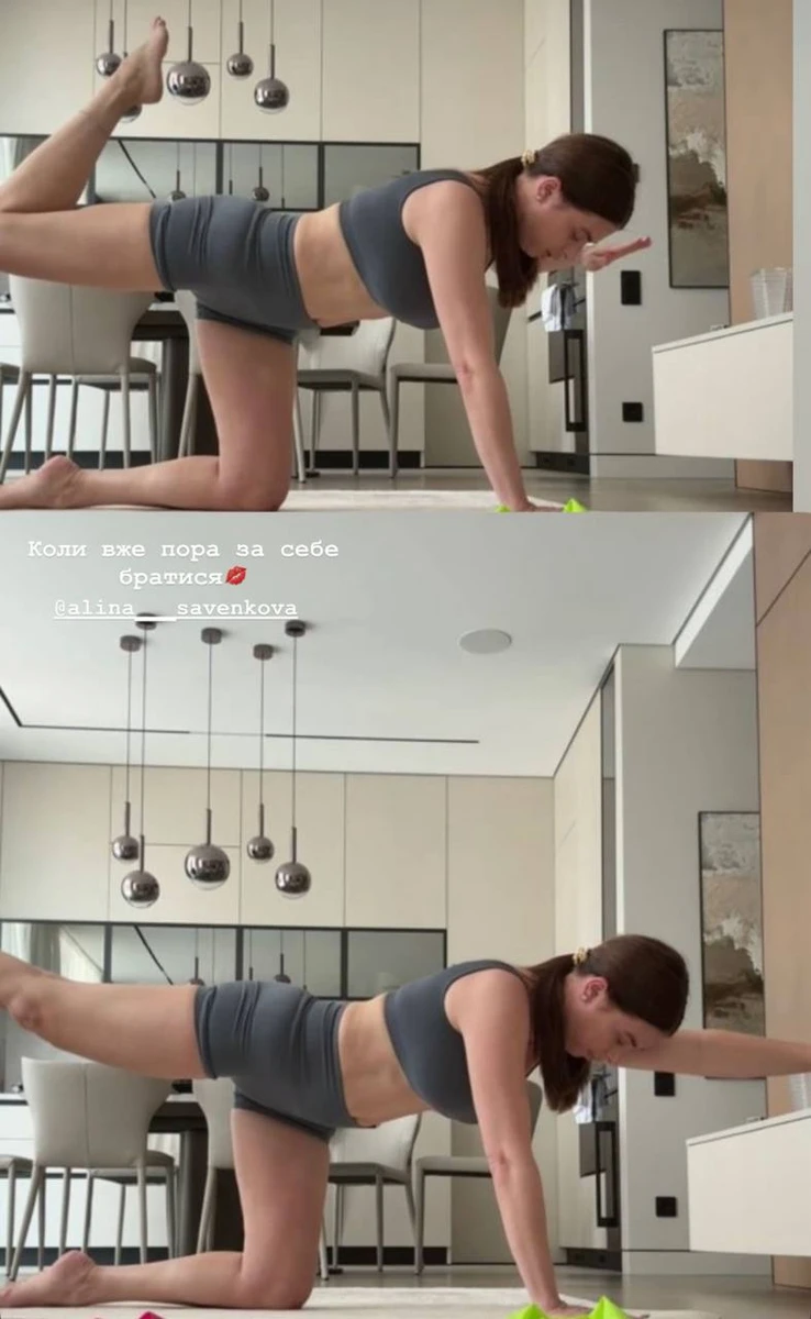 Усик показала вправи для стрункості