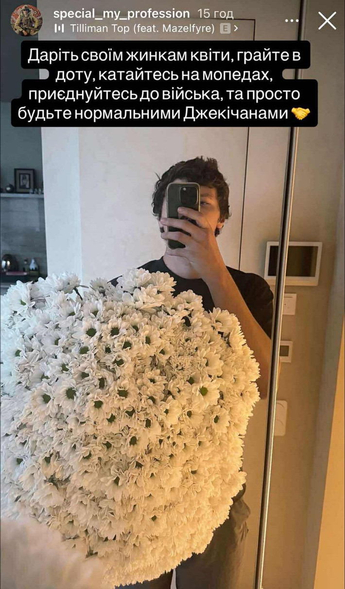 А ви нормальний Джекічан? 