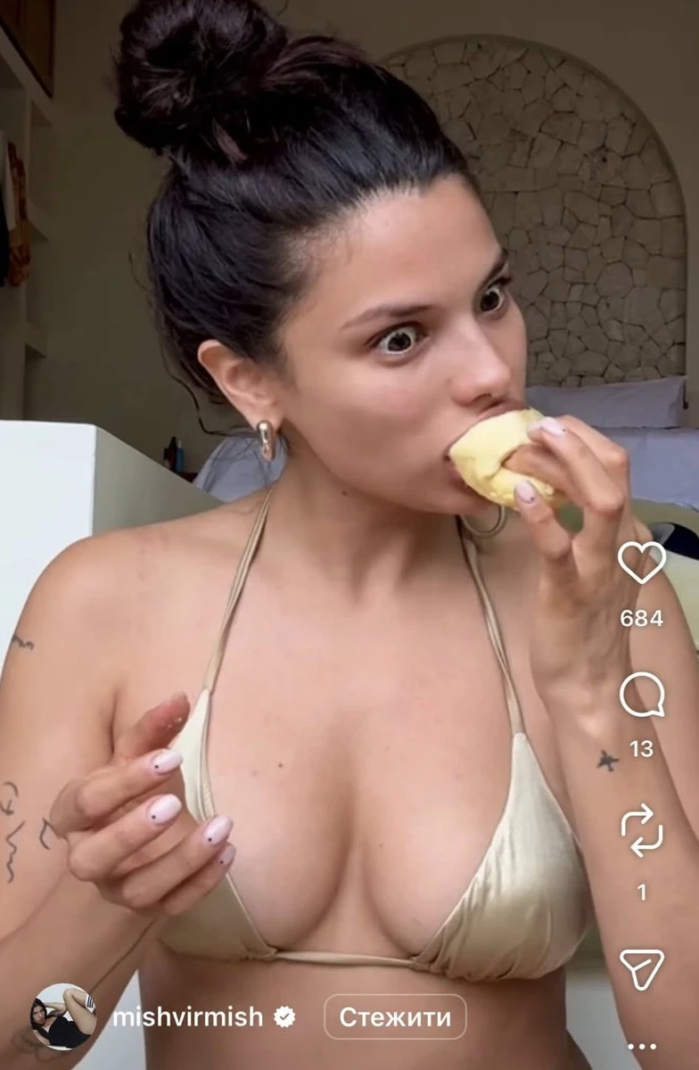 Співачка Мішель Андраде