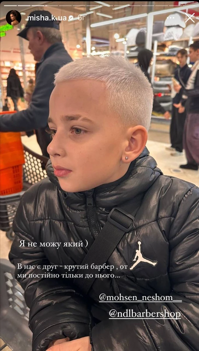 Також хлопчику трішки збрили брову