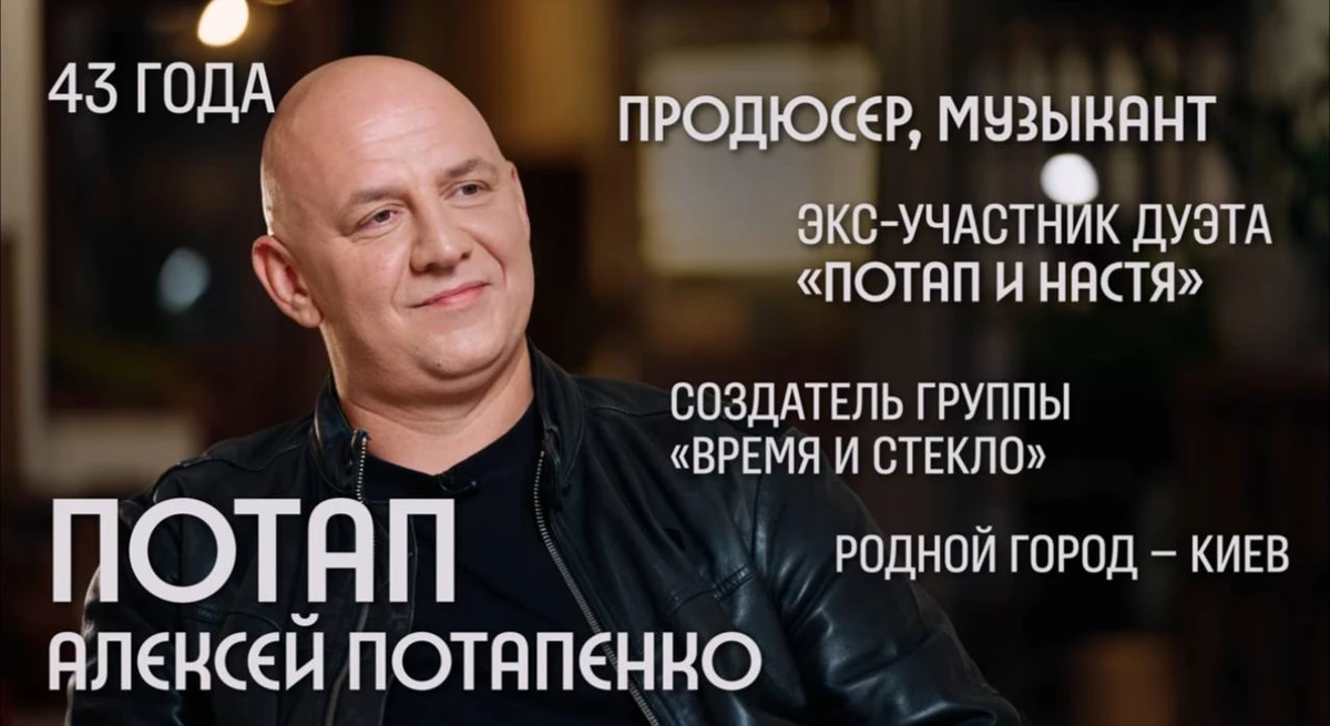 Олексій Потапенко у Дудя