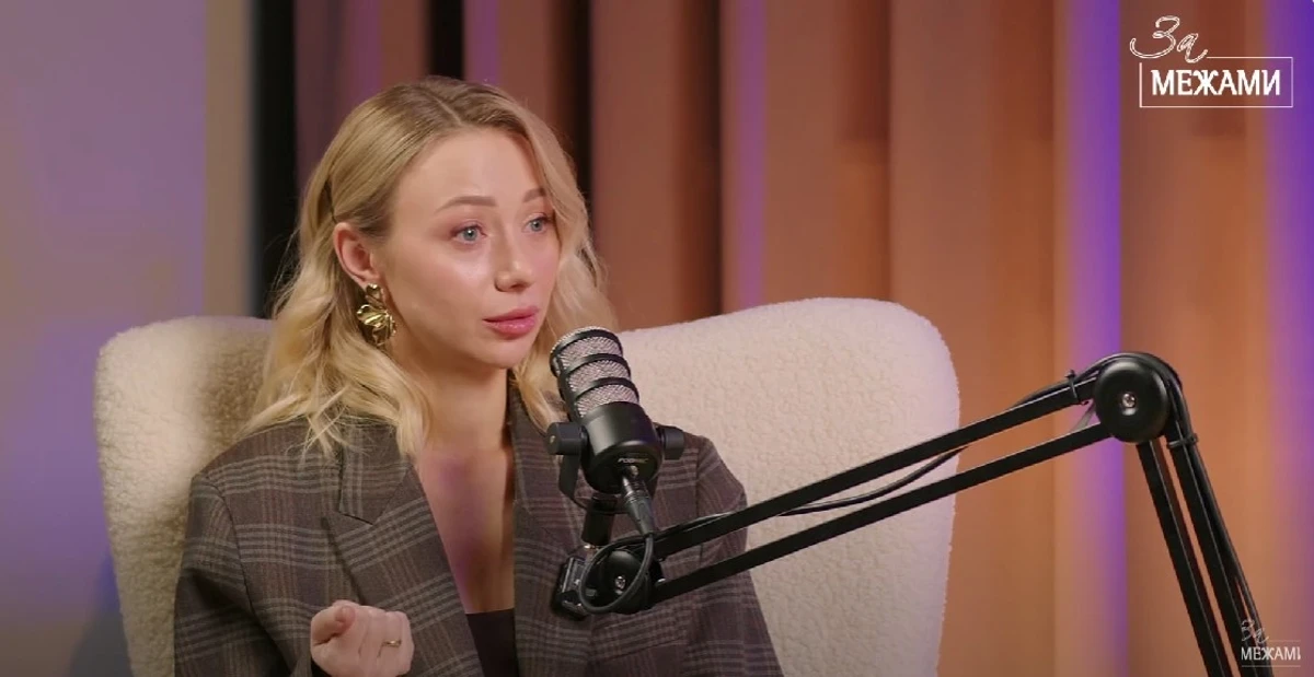 Катя Репяхова