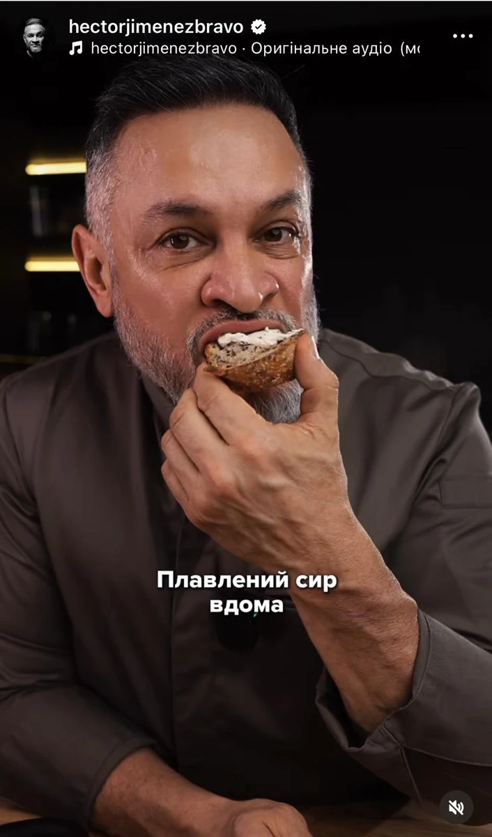 Рецепт від Ектора