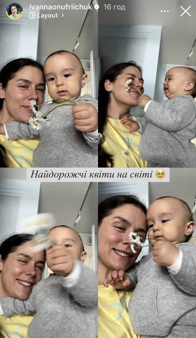 Іванна Онуфрійчук та її син Адам