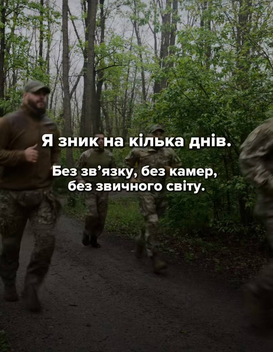 Ектор вступив до лав ЗСУ