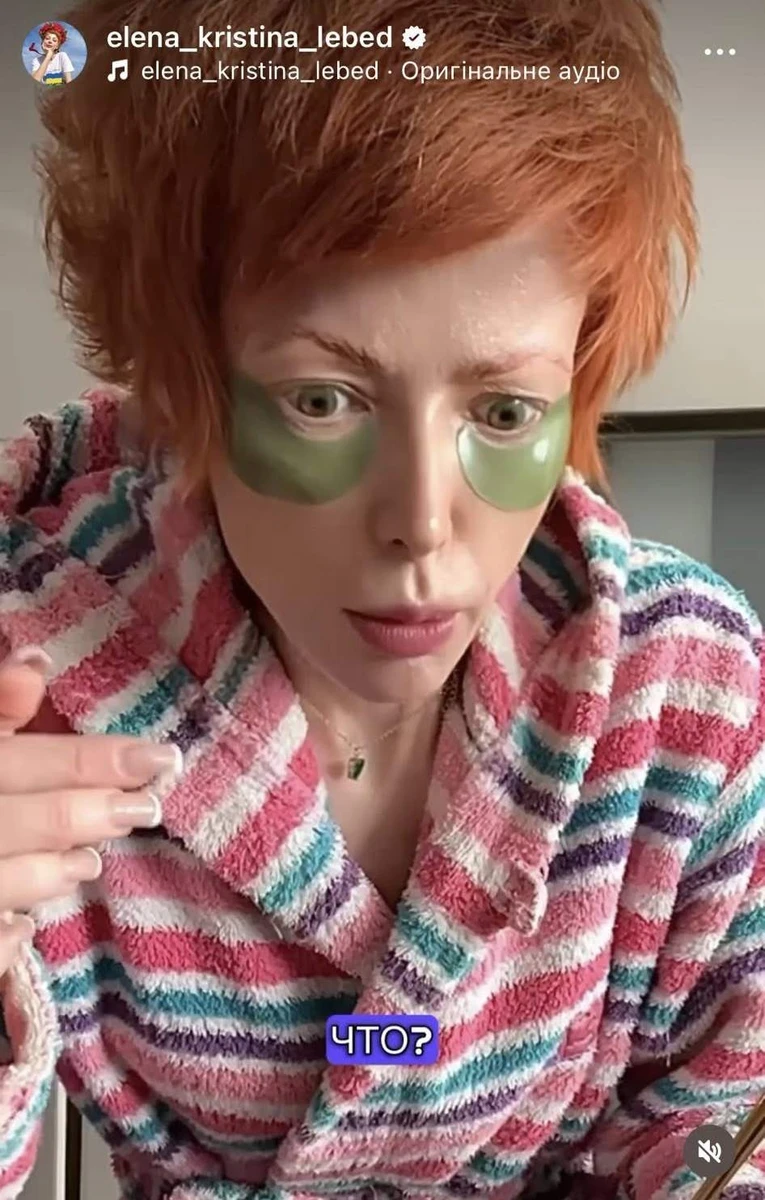 Олена-Христина Лебідь