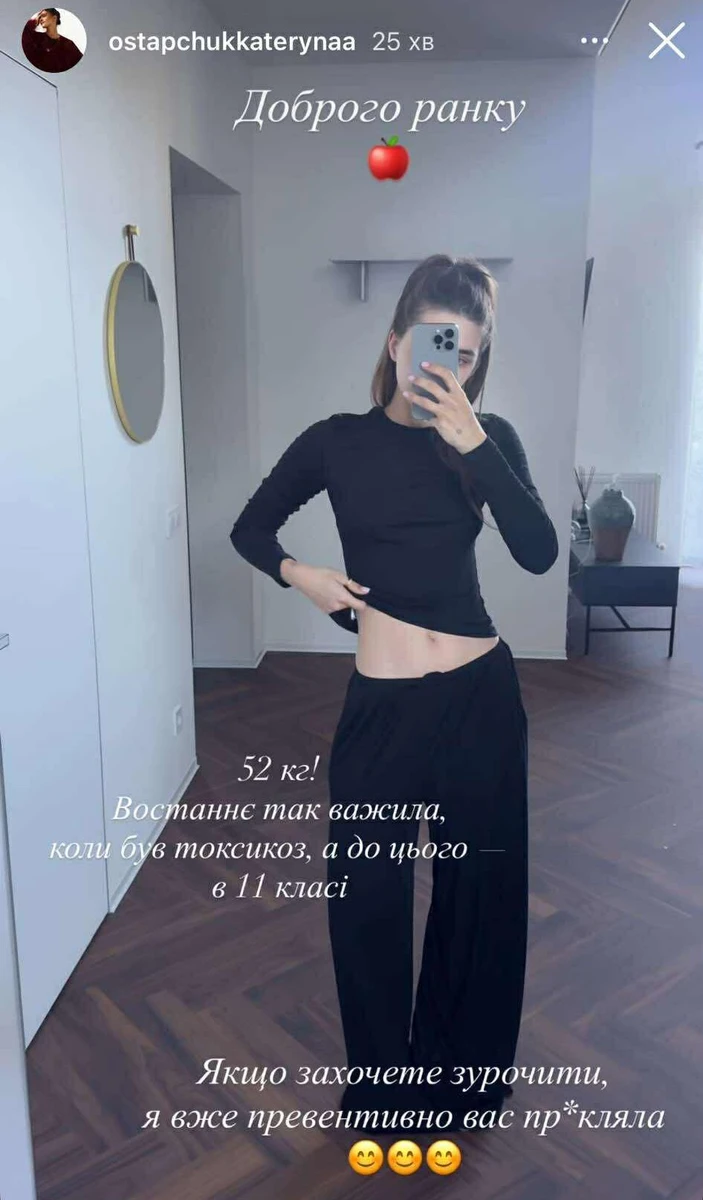 Хтось після пологів не може швидко скинути зайве, а Катя скинула ще й те, що мала до вагітності 