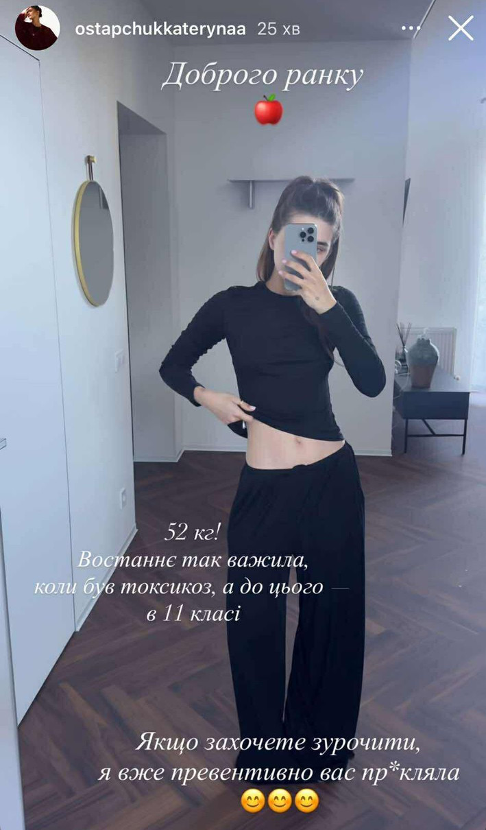 Хтось після пологів не може швидко скинути зайве, а Катя скинула ще й те, що мала до вагітності 