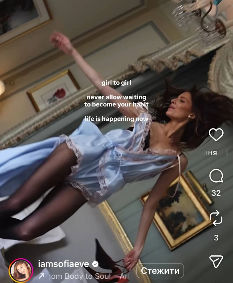 Софія Євдокименко пострибала на ліжку