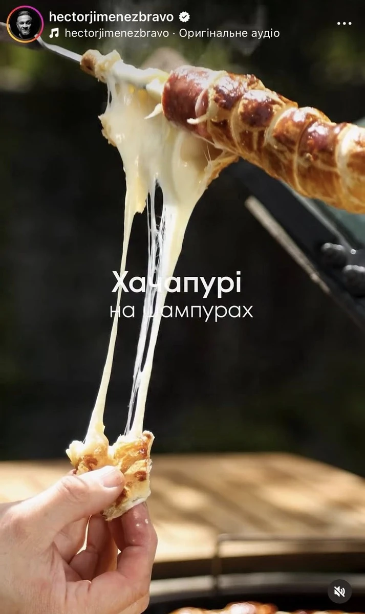 Хочете таку смакоту?