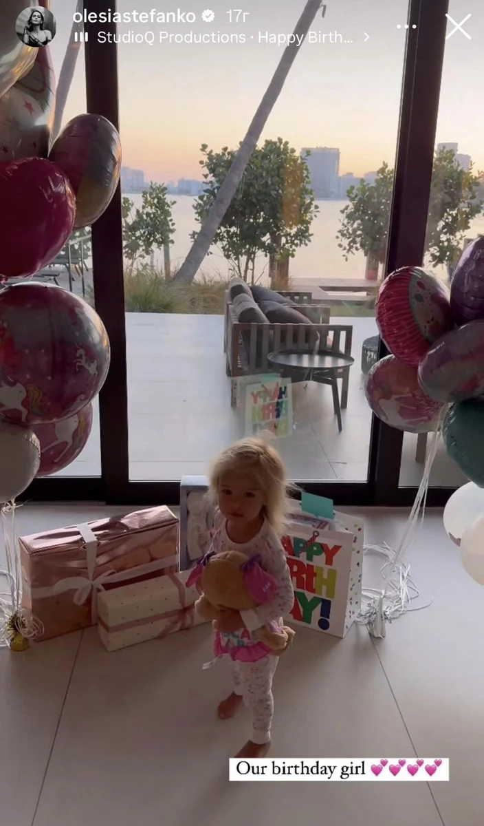 На іменинницю чекали подаруночки й повітряні кульки