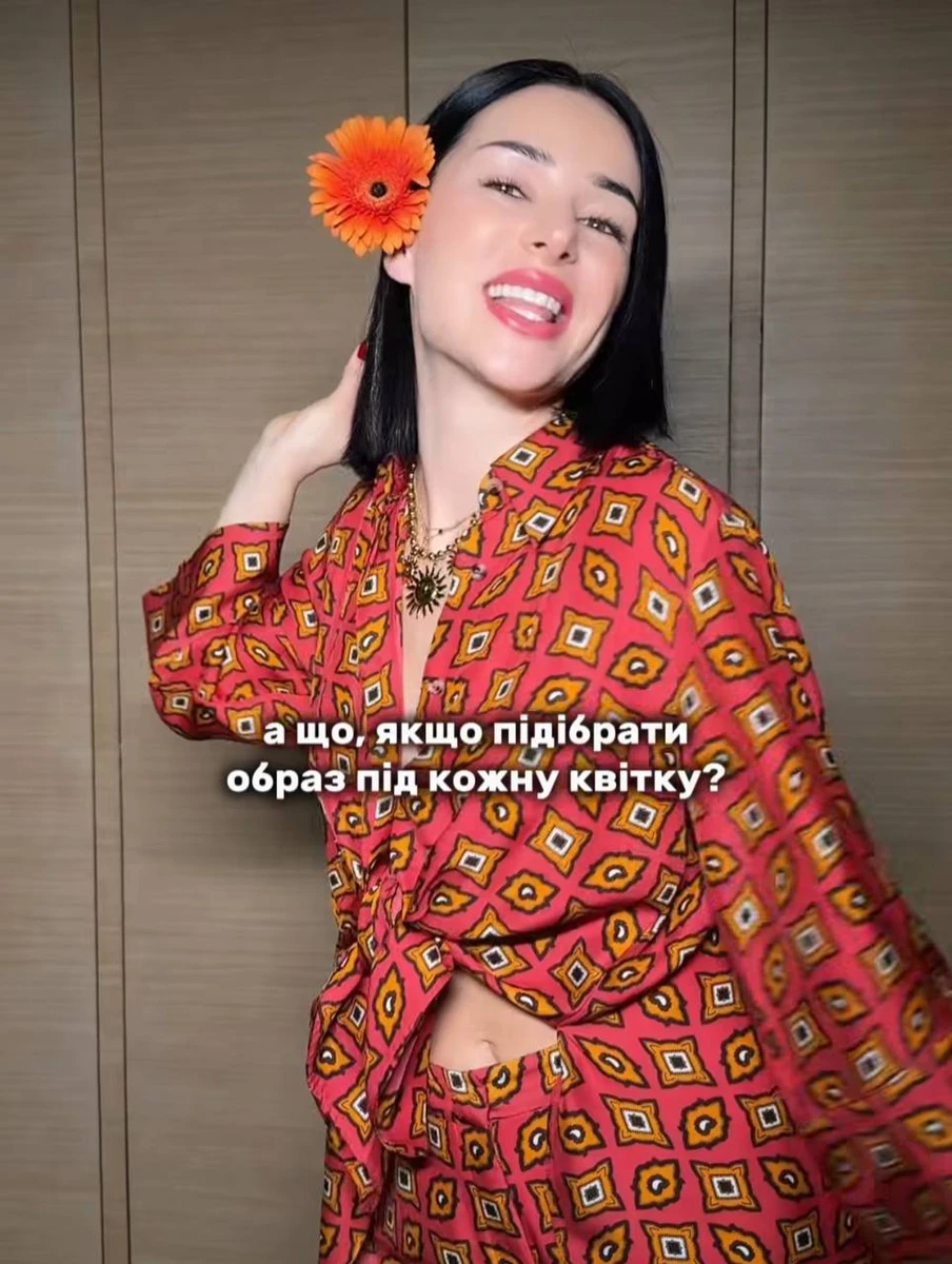 Огнєвіч в помаранчевому луці