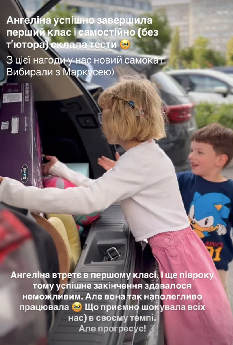 Інна Мірошниченко зробила подарунок дочці за успіхи у навчанні