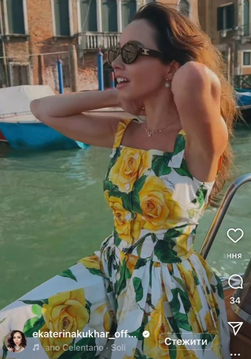 Катерина Кухар показала нове відео з відпочинку