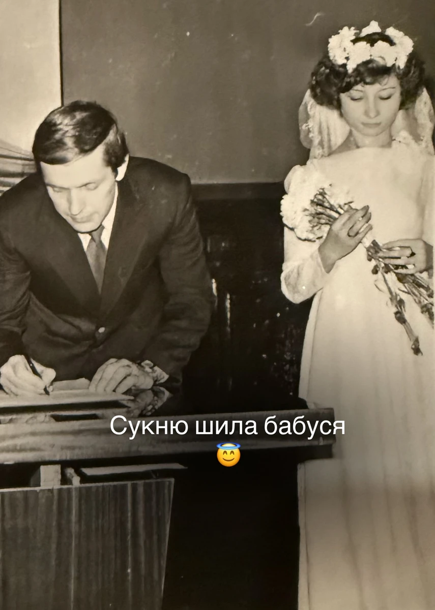 Катерина Осадча потішила архівними весільними фото батьків на їхню річницю