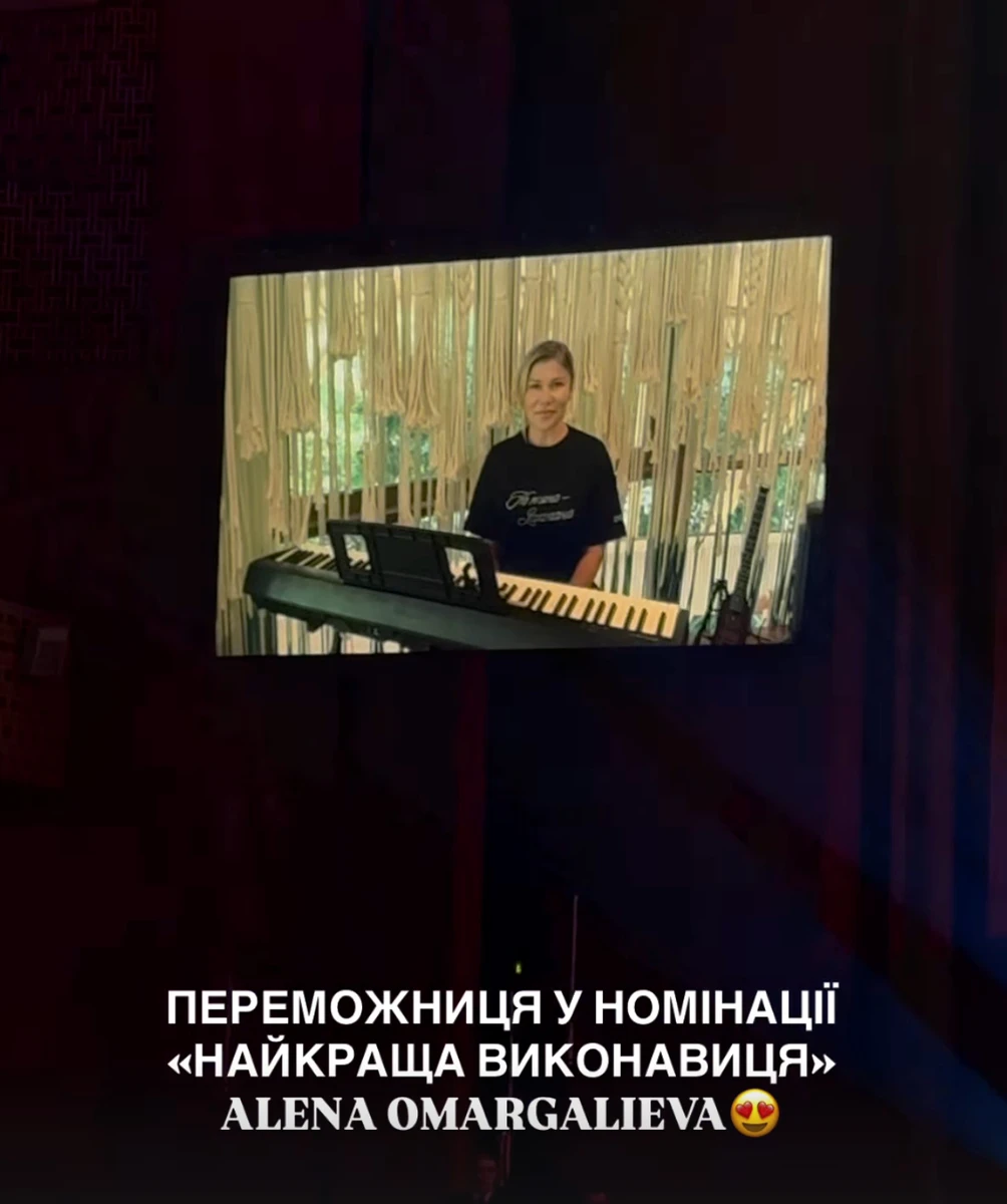 Альона Омаргалієва перемогла на YUNA 2026