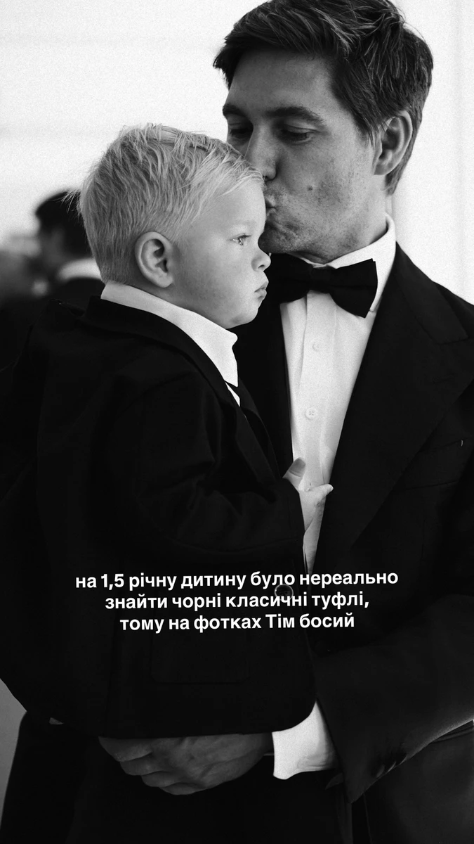 Володимир Остапчук замилував фото з сином на своєму весіллі