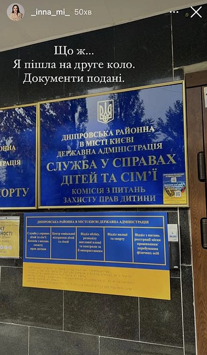 Мірошниченки офіційно стануть батьками чотирьох (а може, і більше) дітей