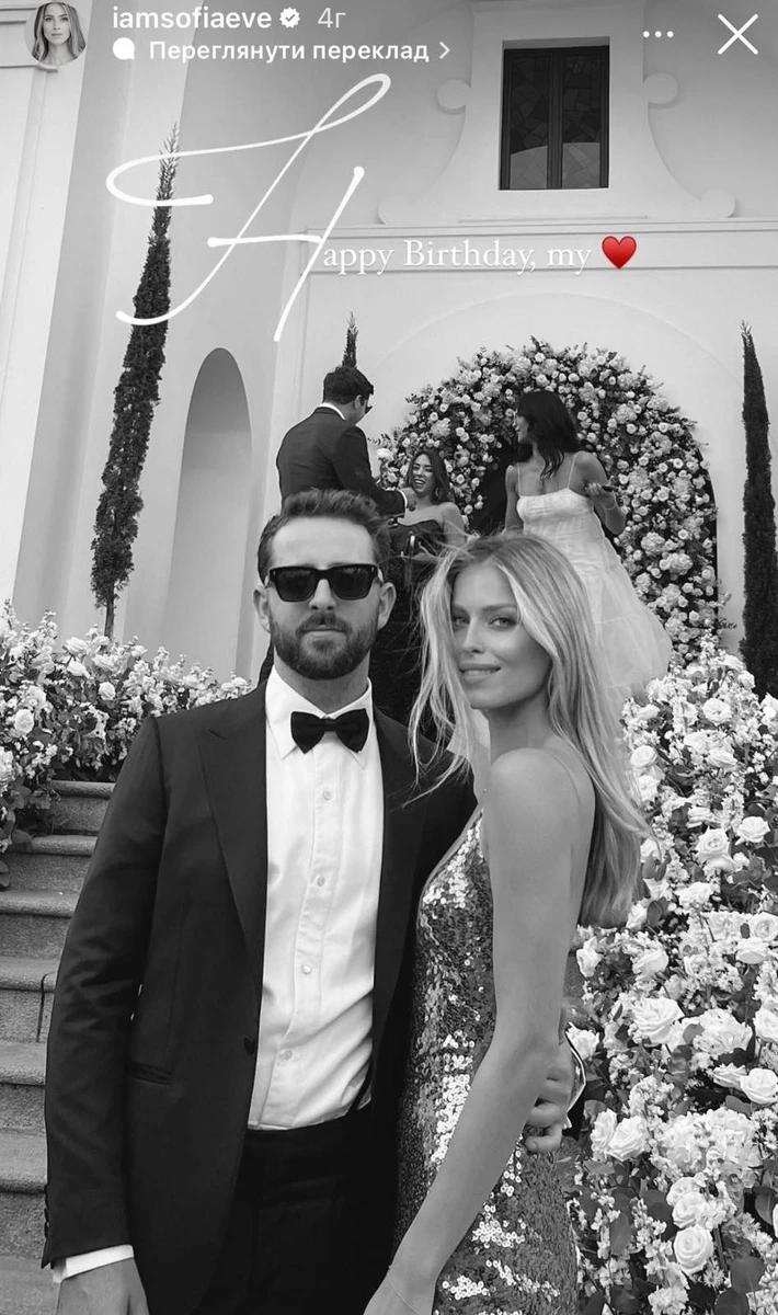 Соня нарешті розсекретила свої нові стосунки 