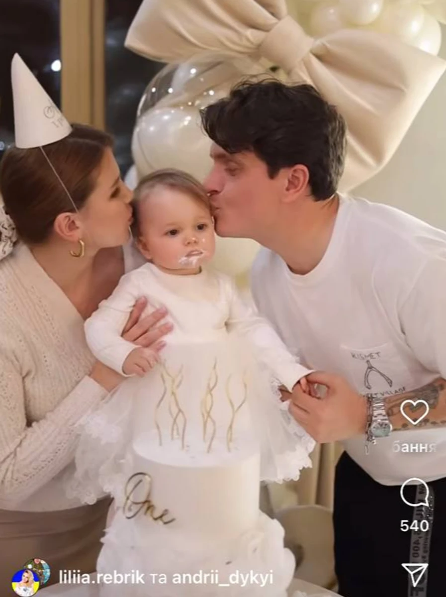 Анатолій Анатоліч та Ірина Хоменко з дочкою Ребрик