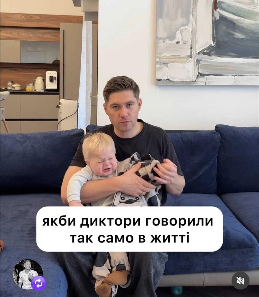 Вова Остапчук і його молодший син