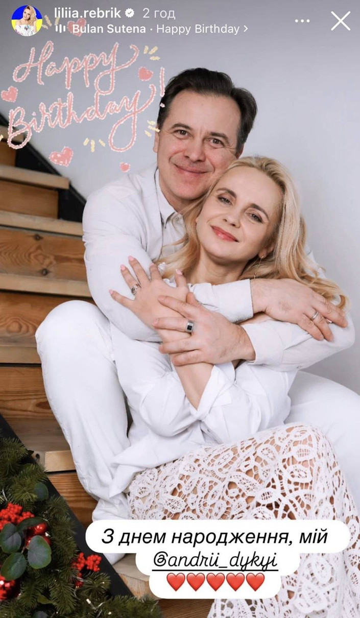 Лілія Ребрик в інстаграм